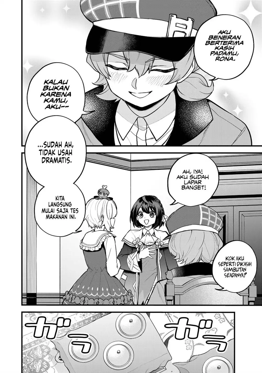 Sekai Saikyou no Majo, Hajimemashita Chapter 42