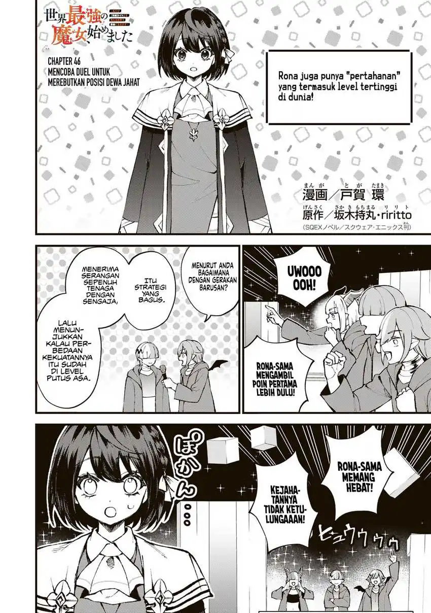 Sekai Saikyou no Majo, Hajimemashita Chapter 46