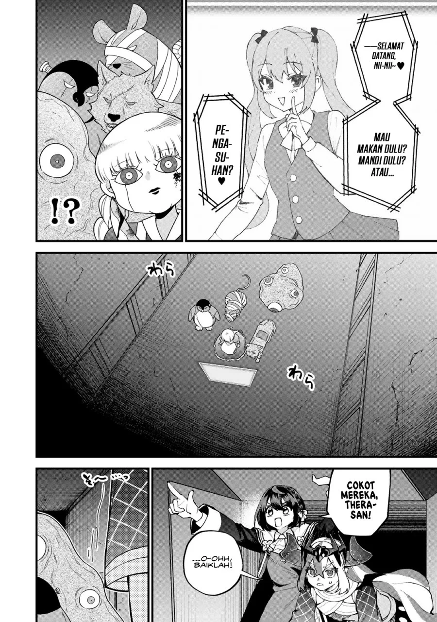 Sekai Saikyou no Majo, Hajimemashita Chapter 51