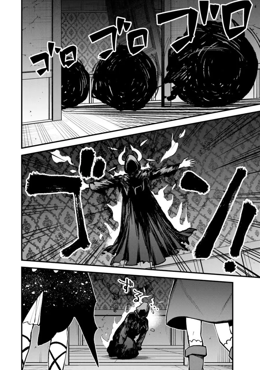 Sekai Saikyou no Majo, Hajimemashita Chapter 52