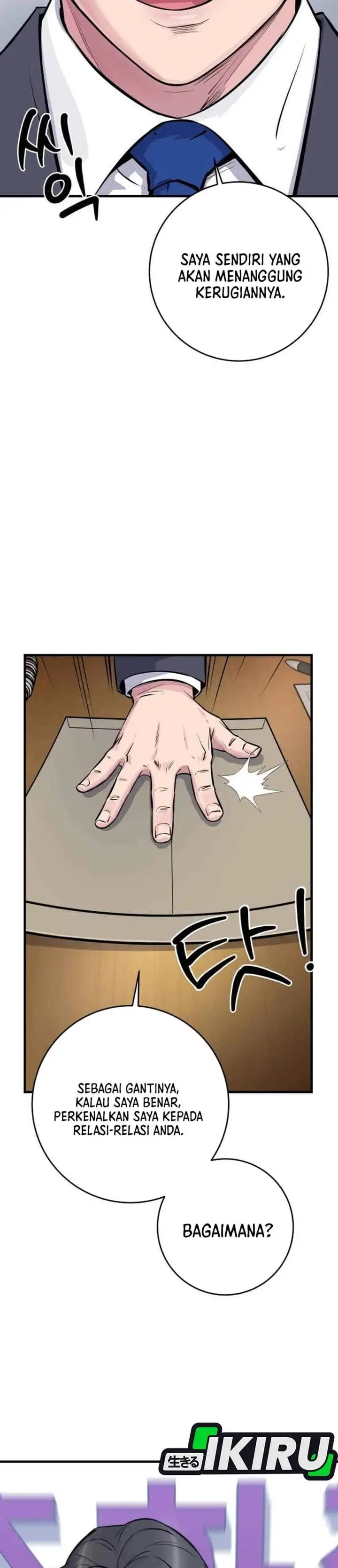 The Chaebol Family’s Genius Monster Chapter 1