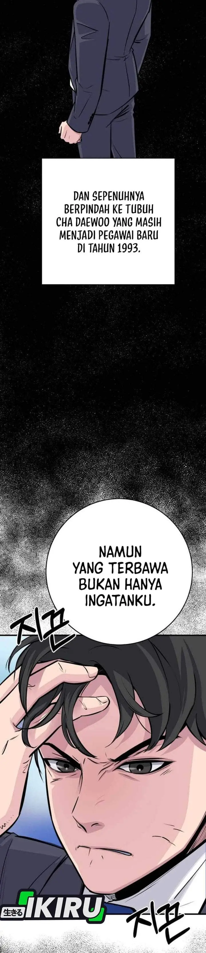 The Chaebol Family’s Genius Monster Chapter 1