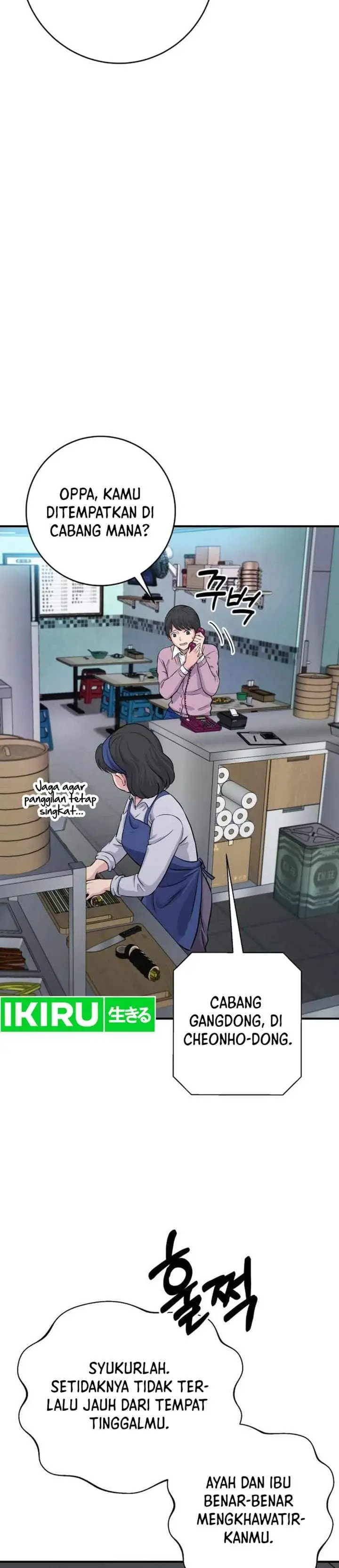 The Chaebol Family’s Genius Monster Chapter 3