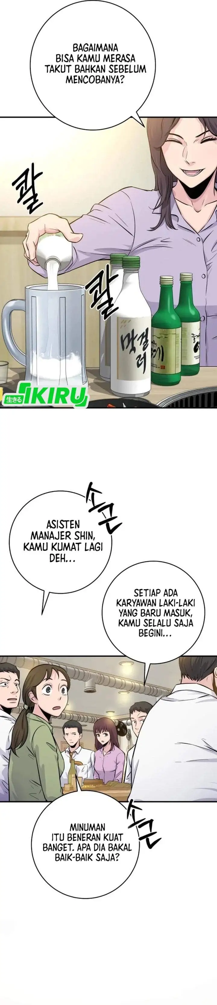 The Chaebol Family’s Genius Monster Chapter 6