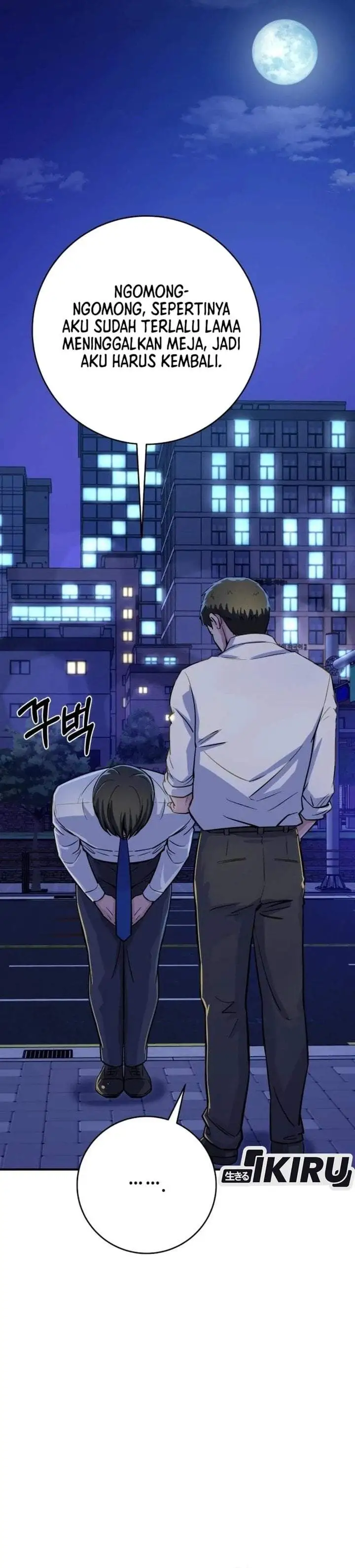 The Chaebol Family’s Genius Monster Chapter 6