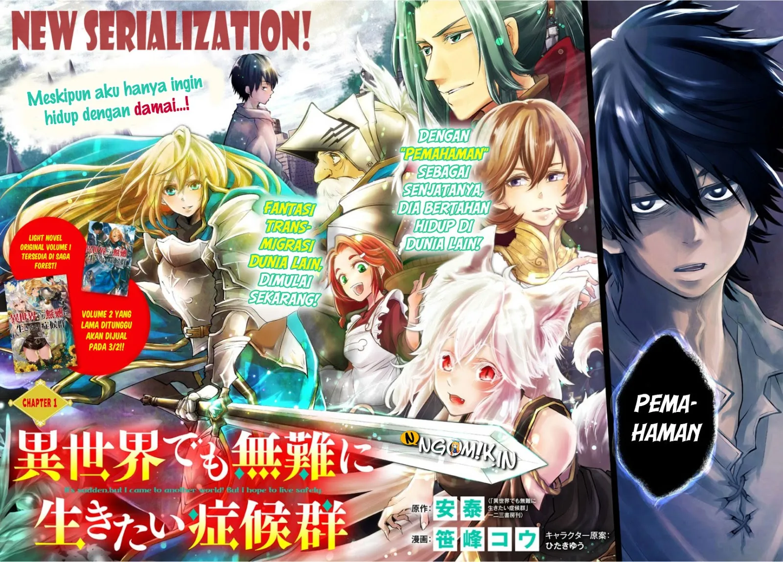 Isekai Demo Bunan ni Ikitai Shoukougun Chapter 1