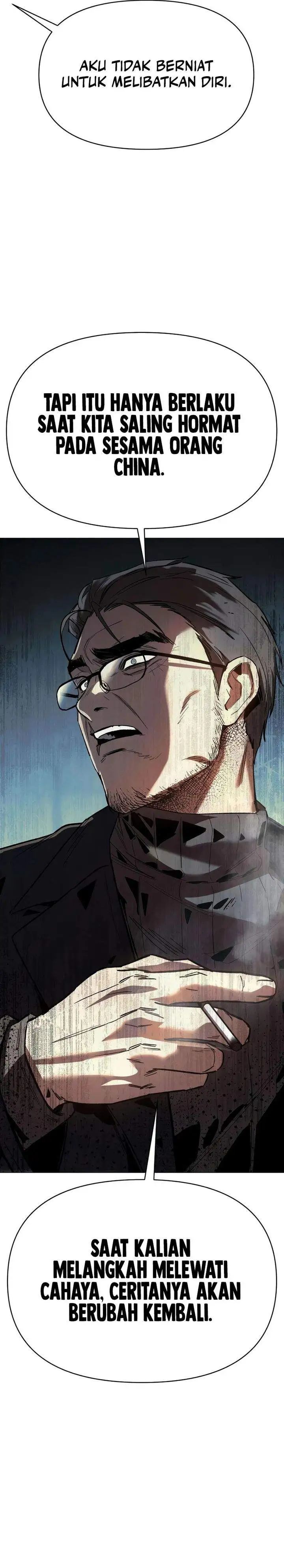 Obshchaka Chapter 17