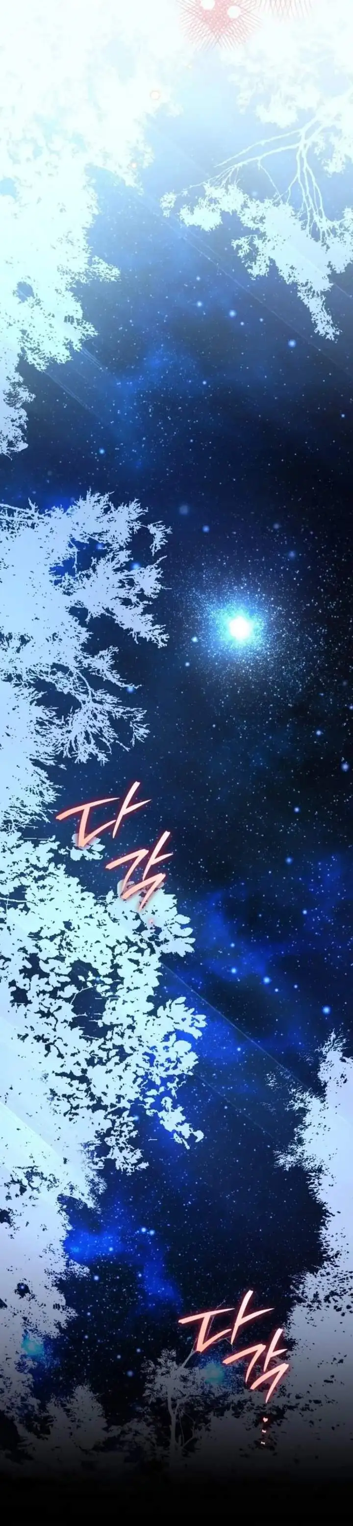 A Weary Child Looks for His Father Chapter 42