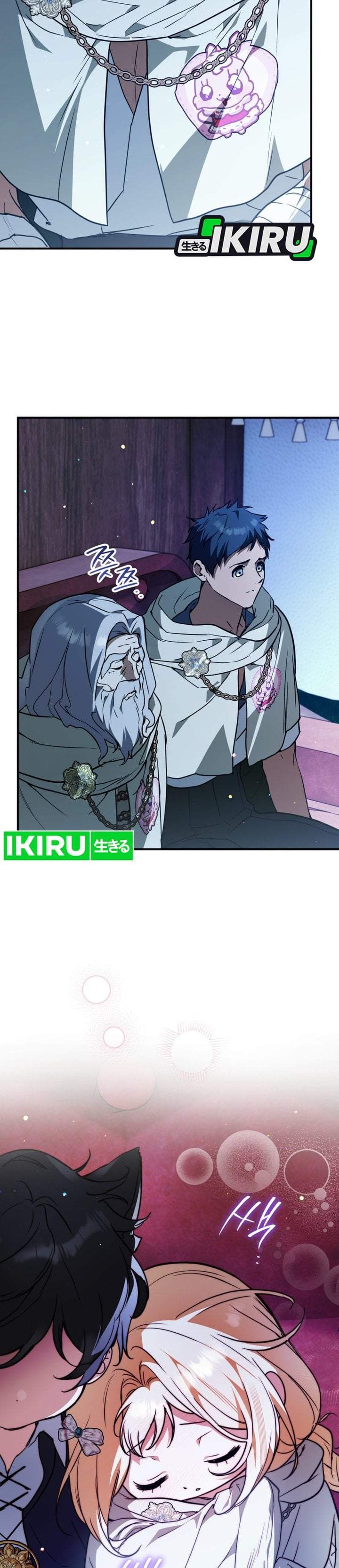 A Weary Child Looks for His Father Chapter 43