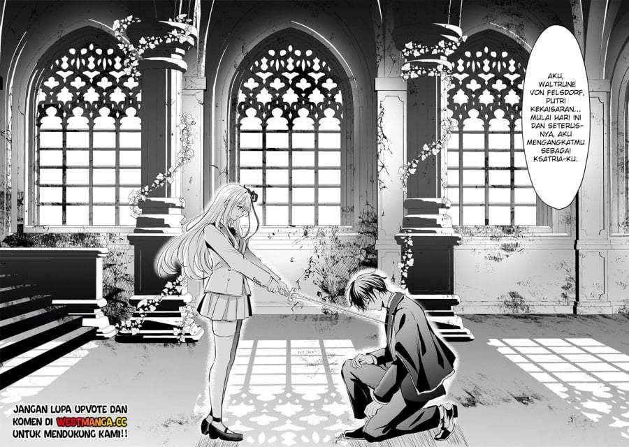 Hangyakusha to Shite Oukoku de Shokei Sareta Kakure Saikyou Kishi Chapter 3