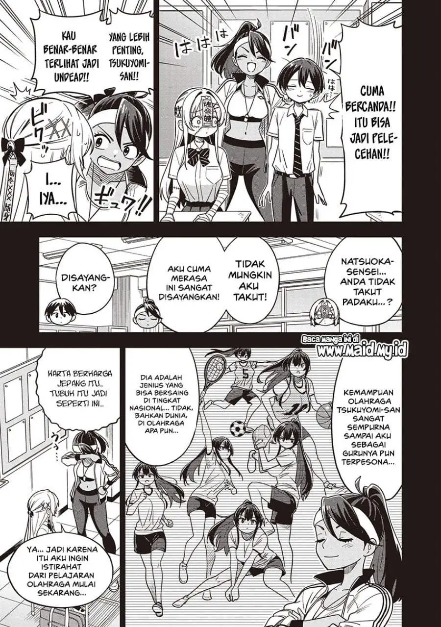 Undead-san no Bukiyou na Seishun Chapter 5