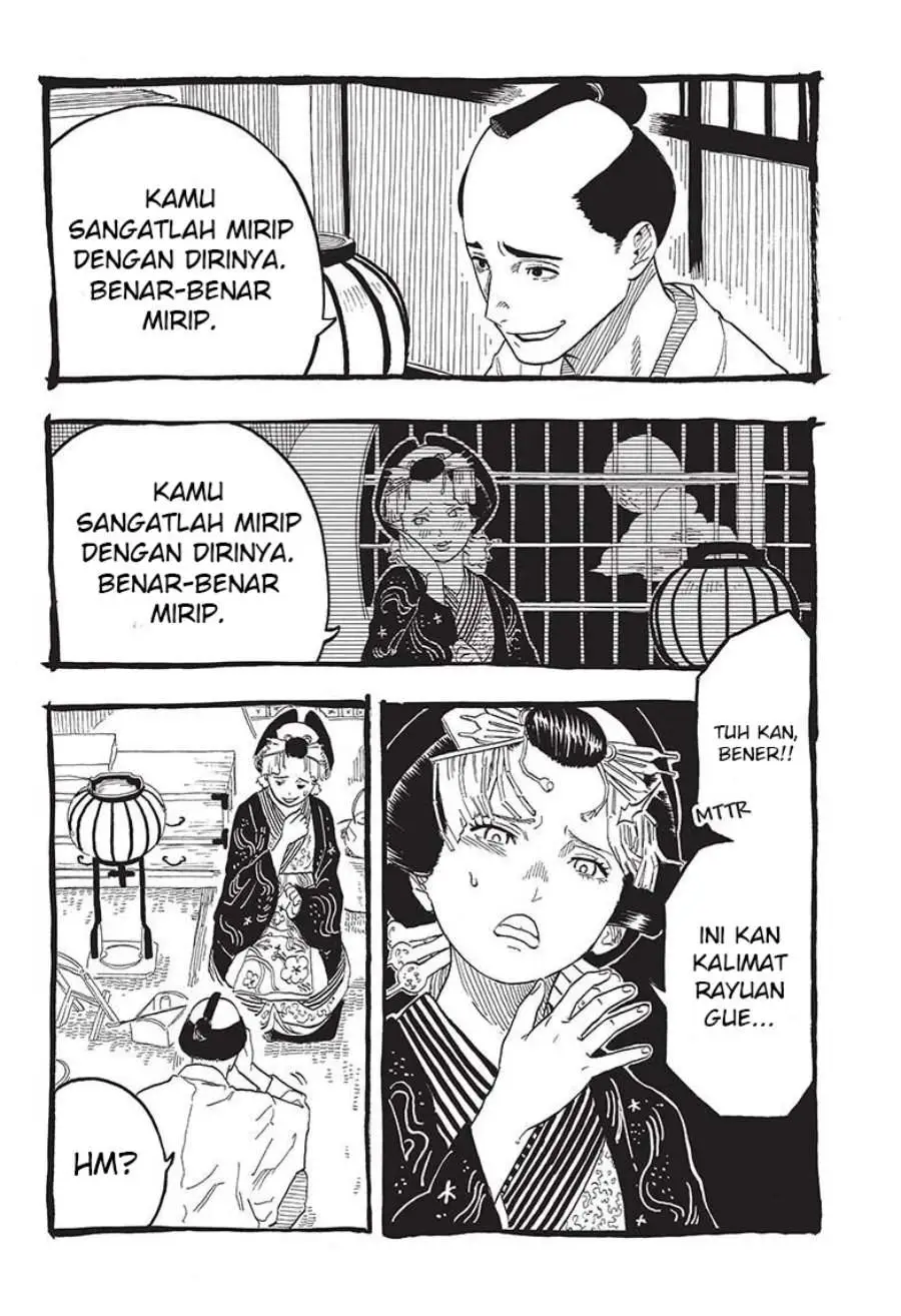 Akane Banashi Chapter 49