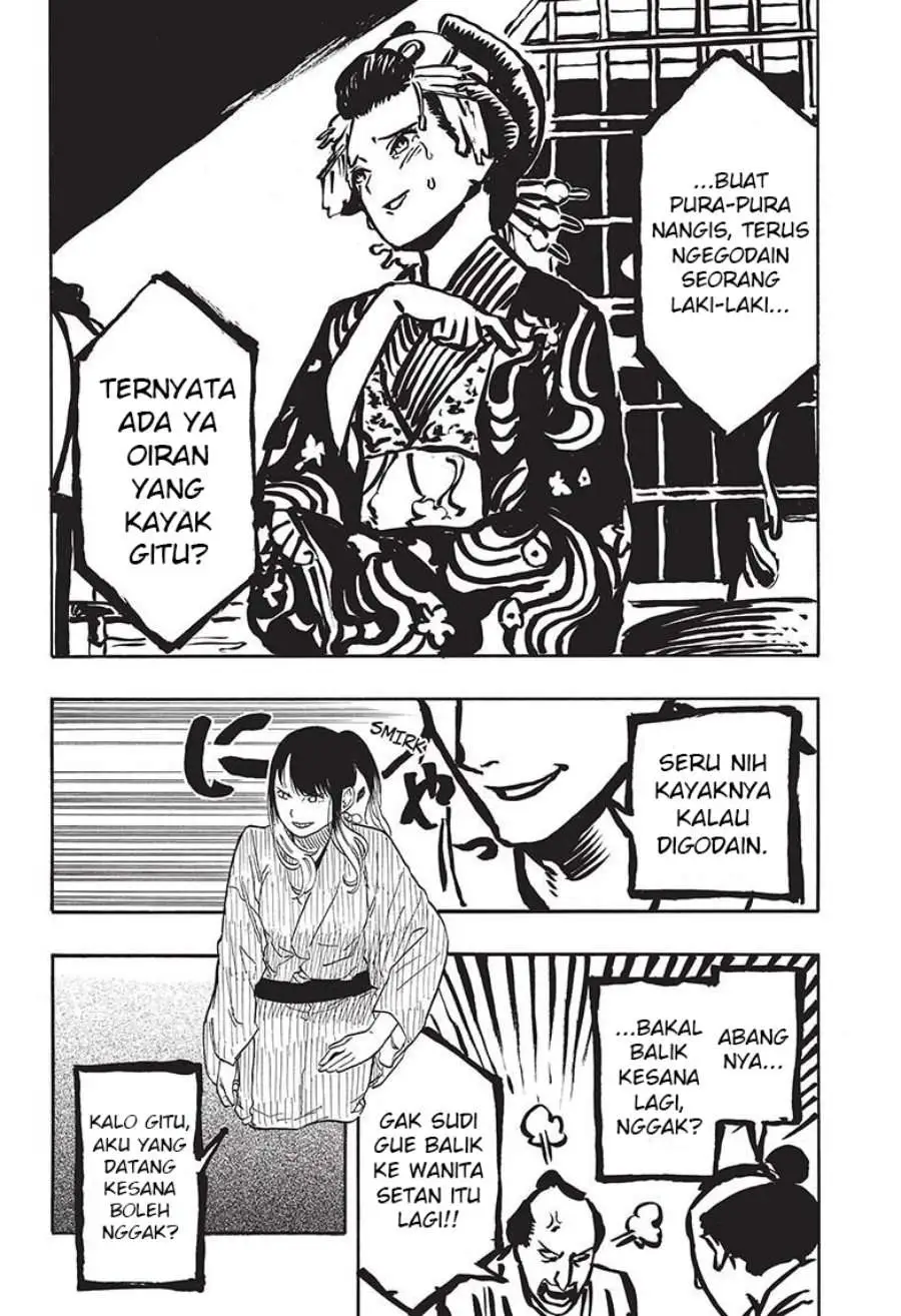 Akane Banashi Chapter 49