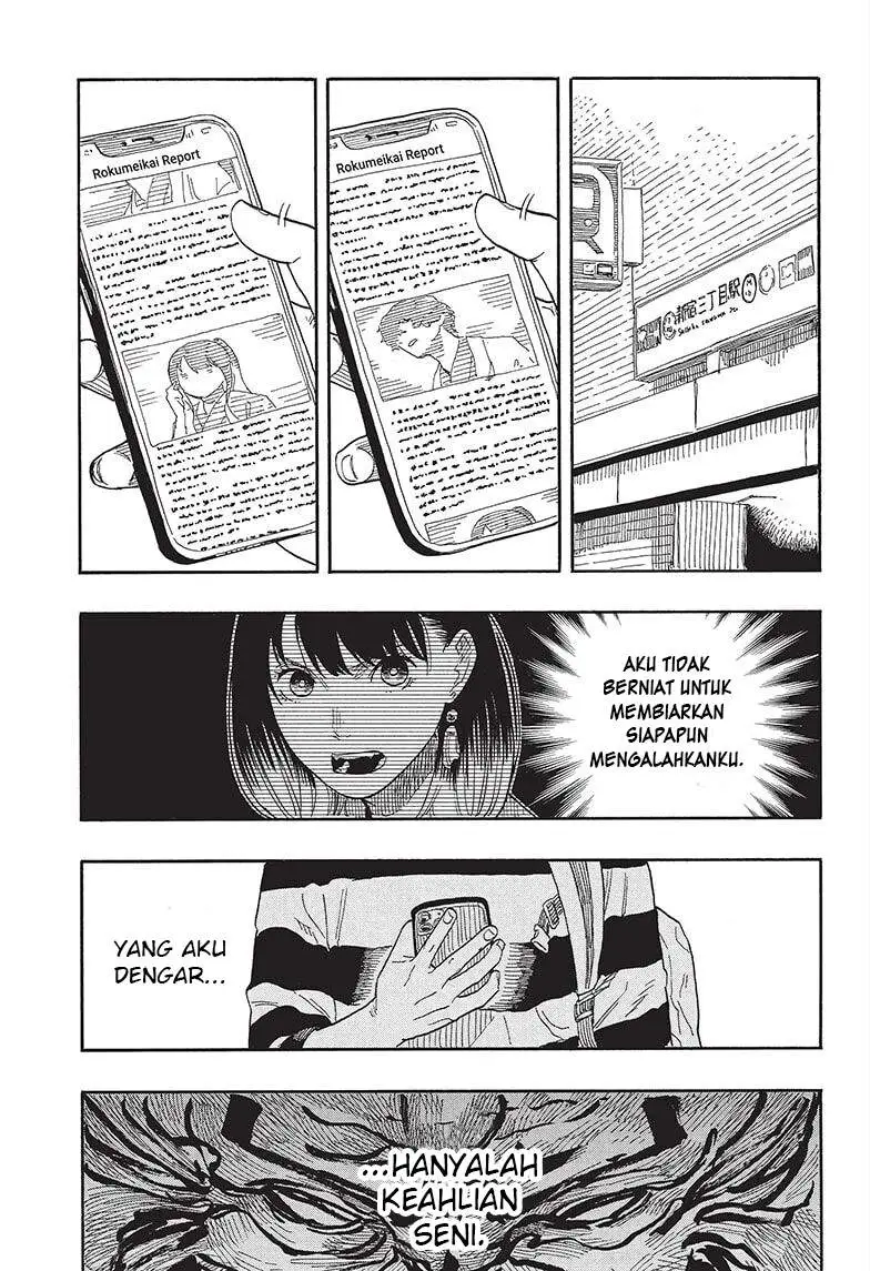 Akane Banashi Chapter 51