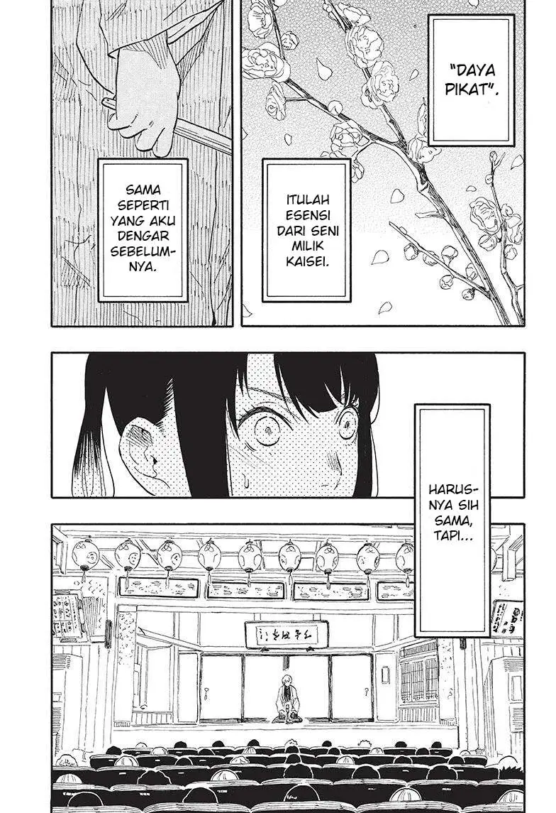 Akane Banashi Chapter 52