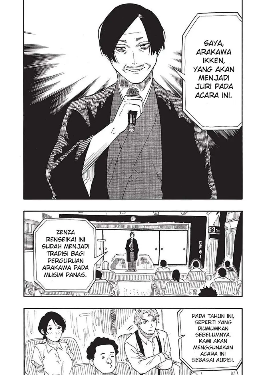 Akane Banashi Chapter 55