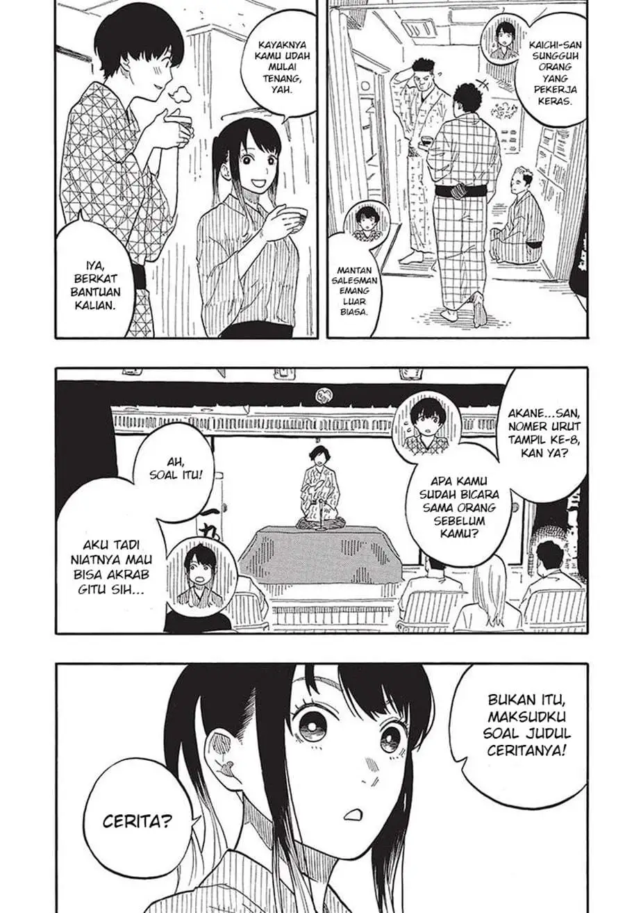 Akane Banashi Chapter 56
