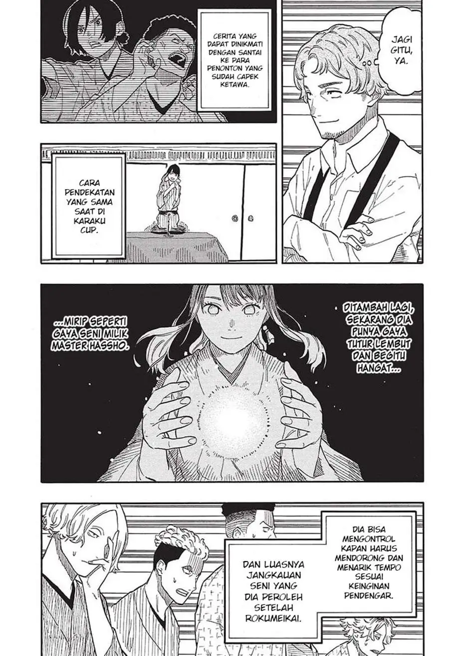 Akane Banashi Chapter 56