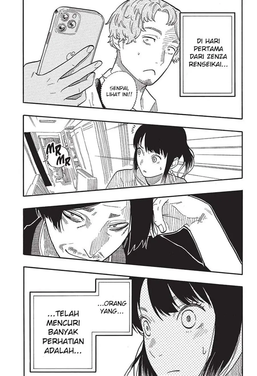 Akane Banashi Chapter 56