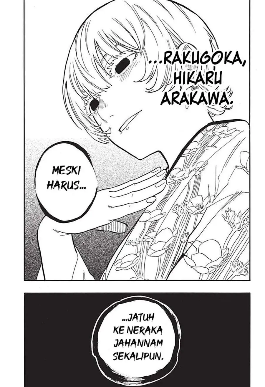 Akane Banashi Chapter 57