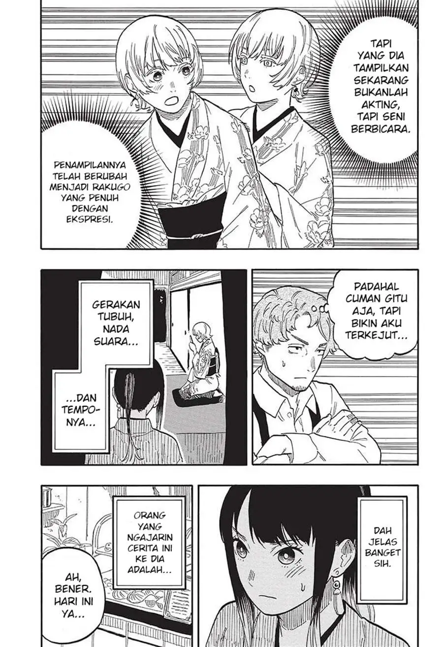 Akane Banashi Chapter 57