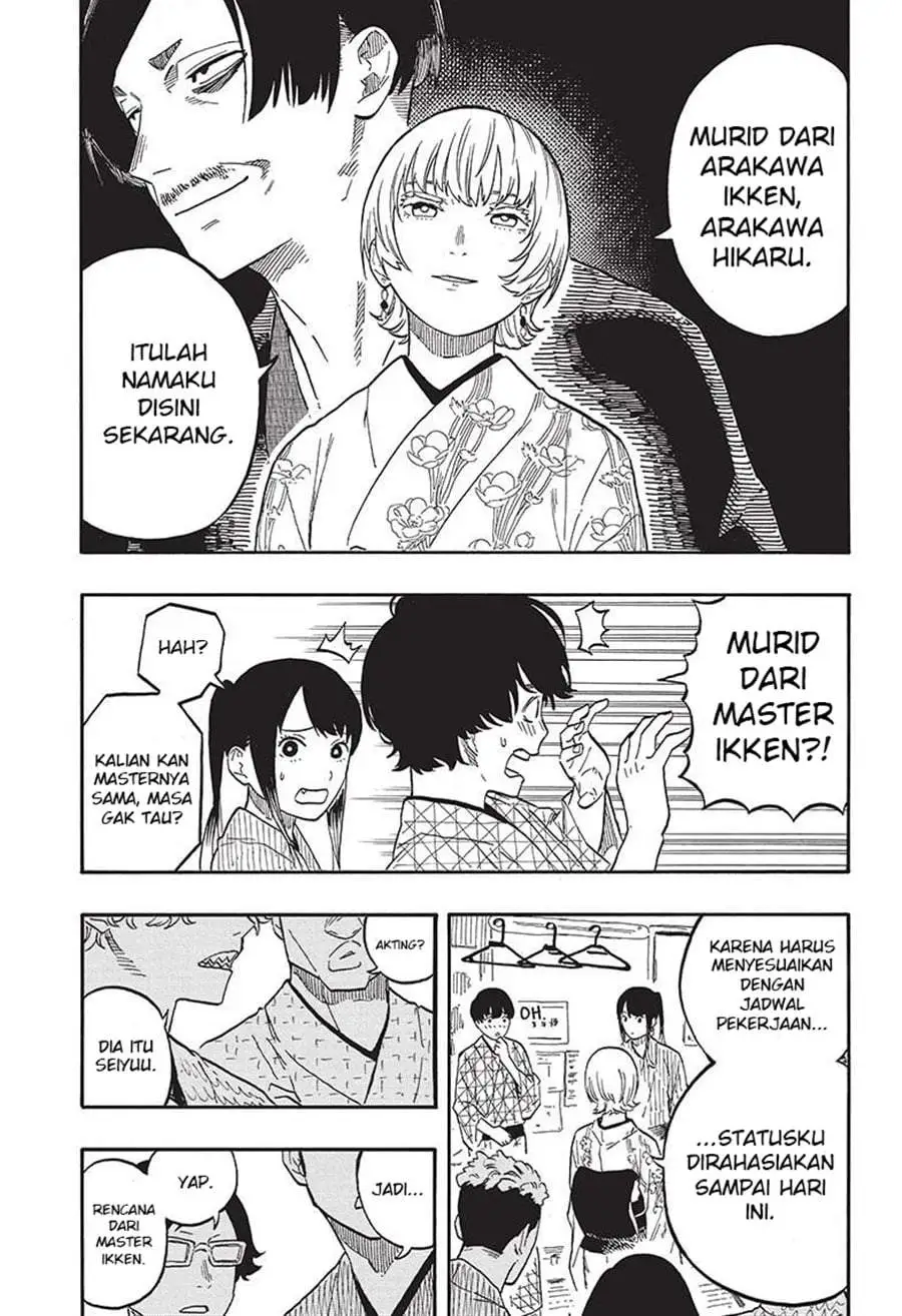 Akane Banashi Chapter 57