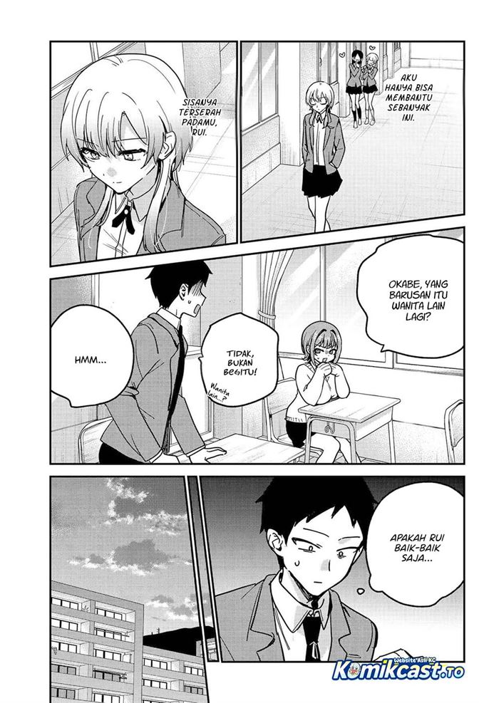 Watashi no Koto Suki ja Nakatta no ka yo!? Chapter 18