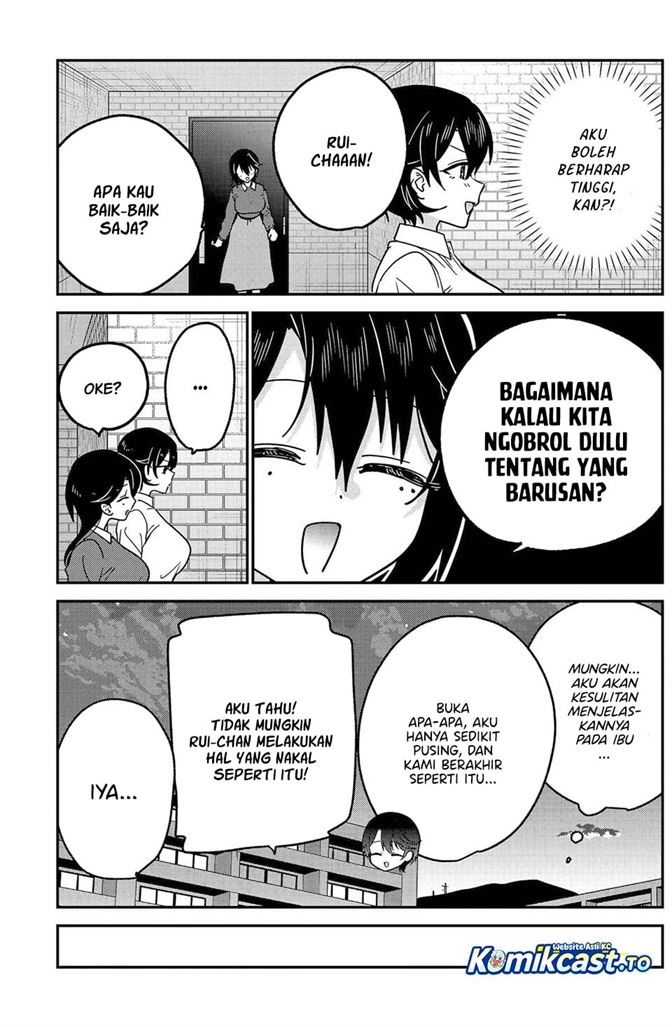 Watashi no Koto Suki ja Nakatta no ka yo!? Chapter 19