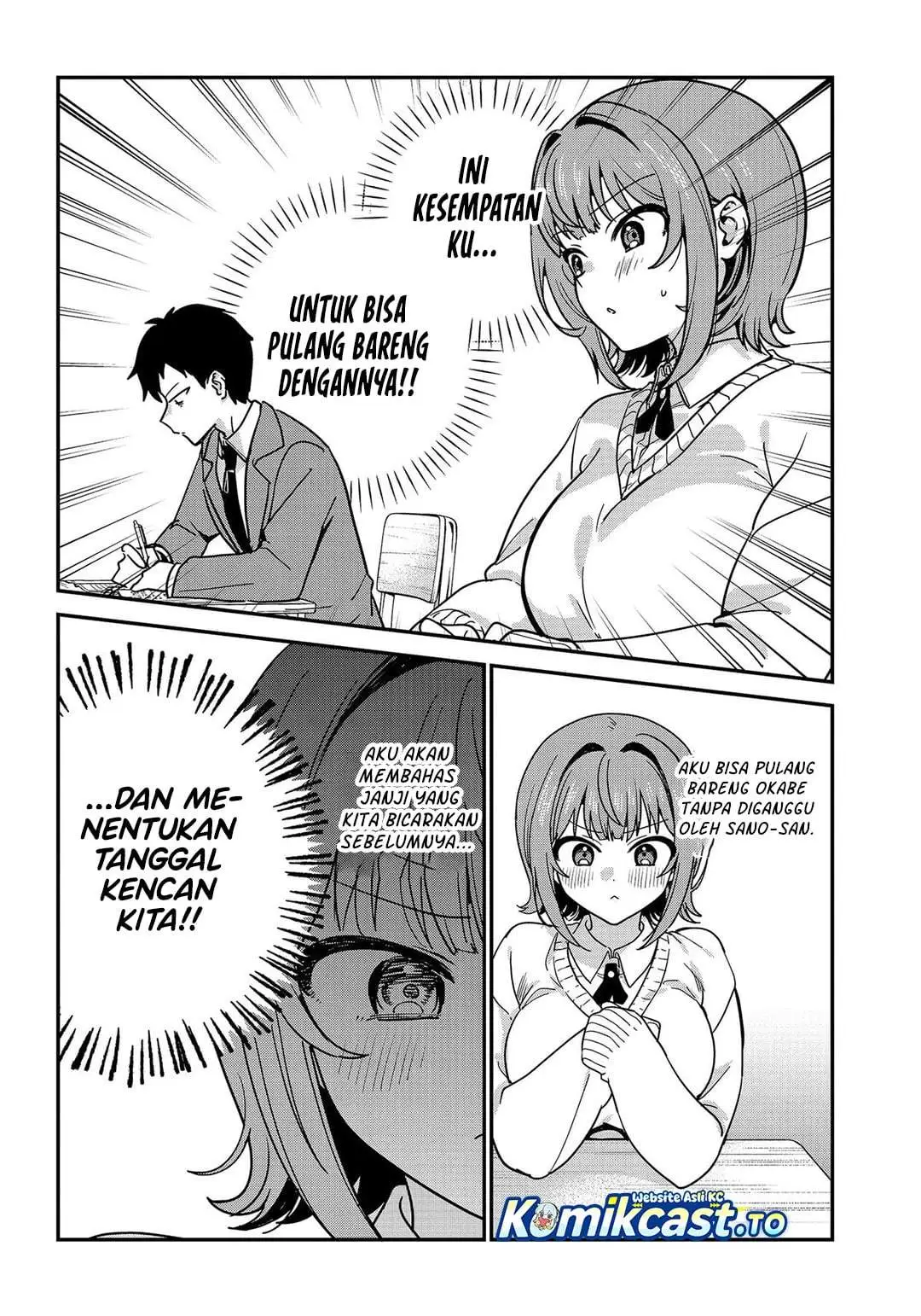 Watashi no Koto Suki ja Nakatta no ka yo!? Chapter 21
