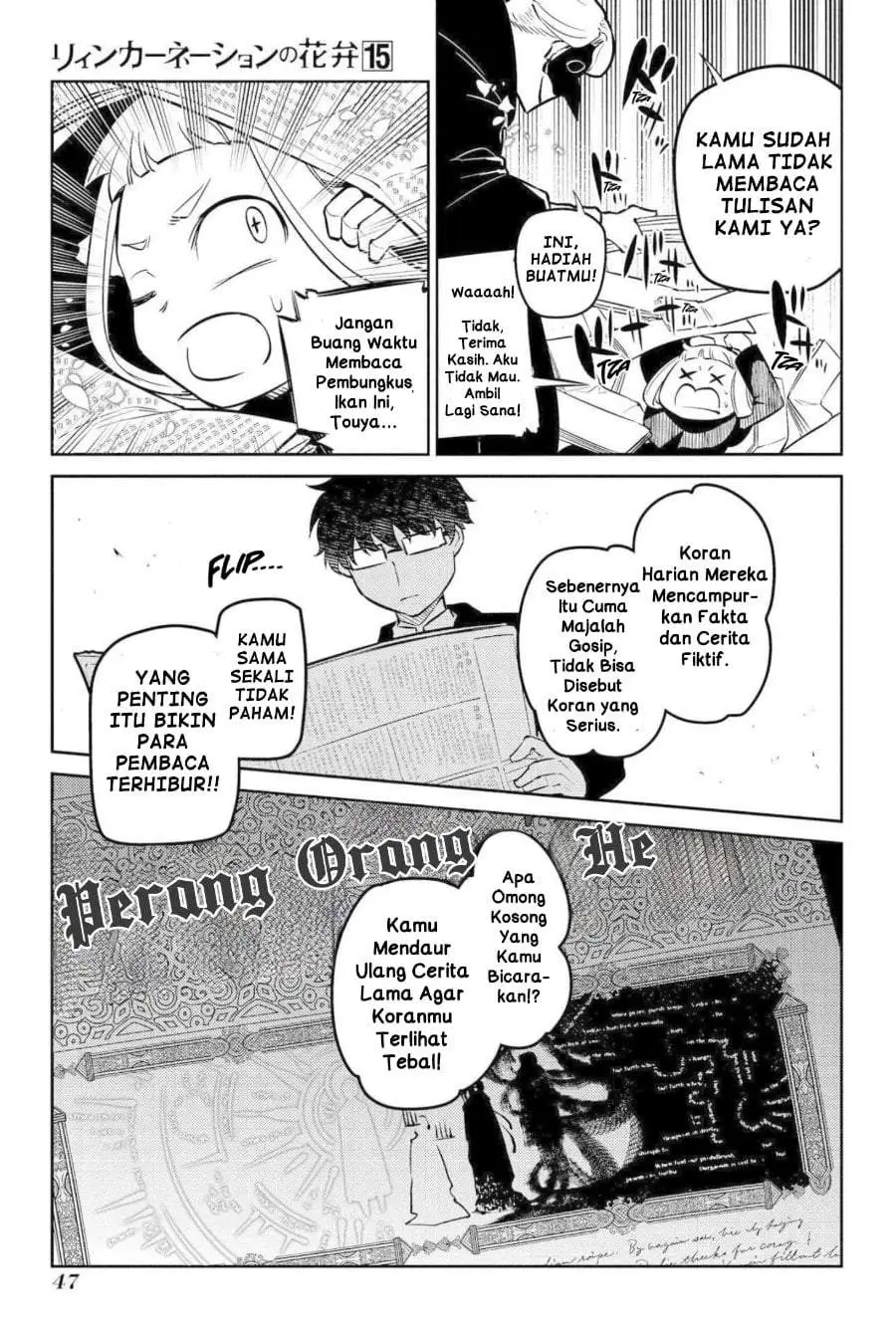 Reincarnation no Kaben Chapter 74