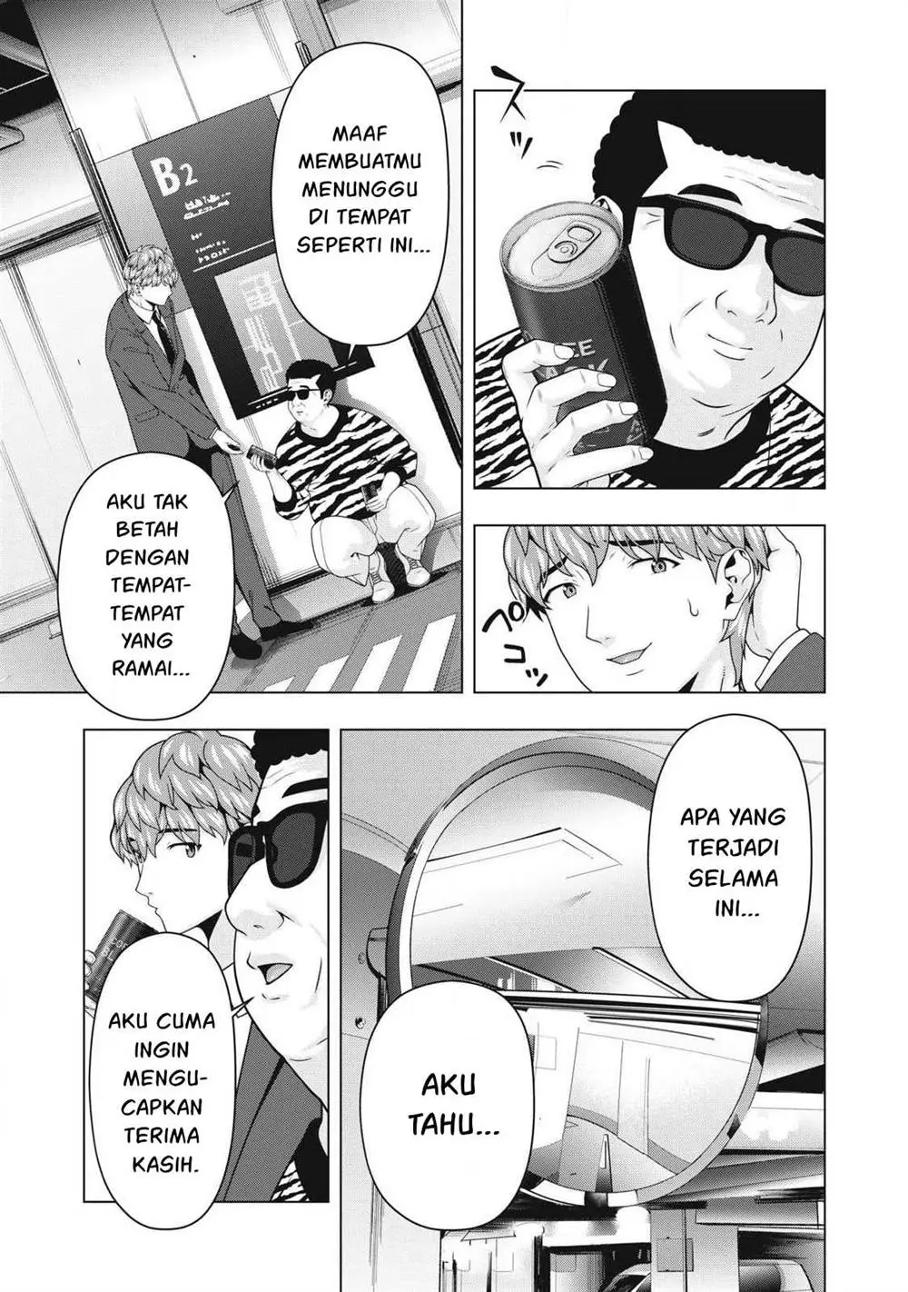 Kanojo no Tomodachi Chapter 117