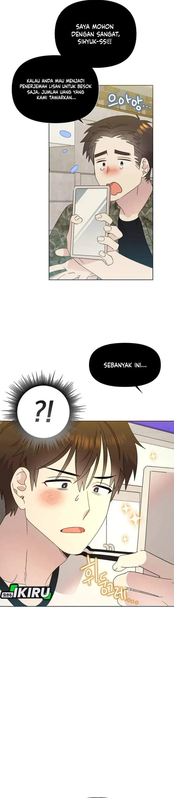 Brother, Am I Cute? Chapter 89