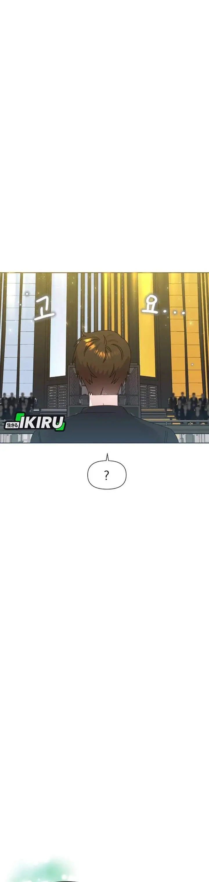 Brother, Am I Cute? Chapter 90