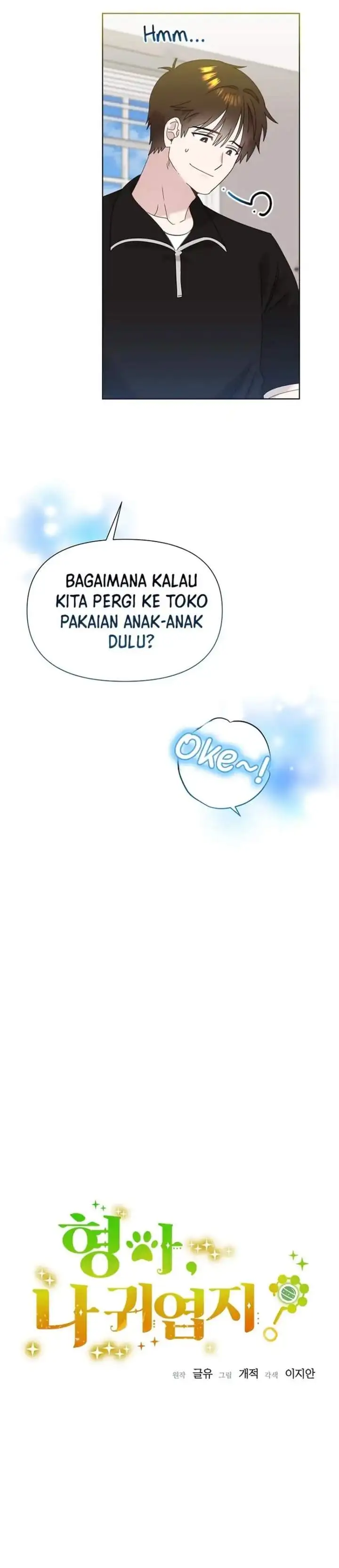 Brother, Am I Cute? Chapter 92
