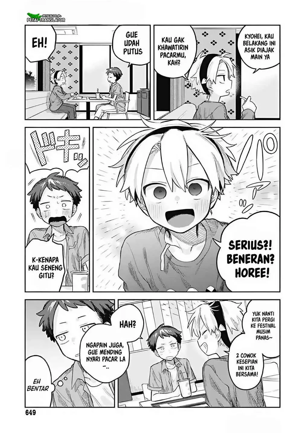 Josou Danshi wa Skirt wo Nugitai! Chapter 16