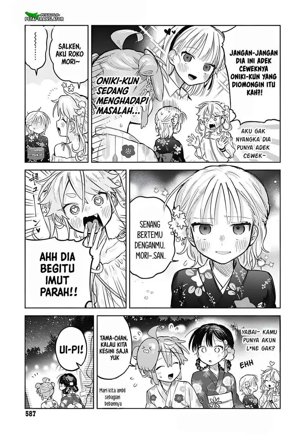 Josou Danshi wa Skirt wo Nugitai! Chapter 17