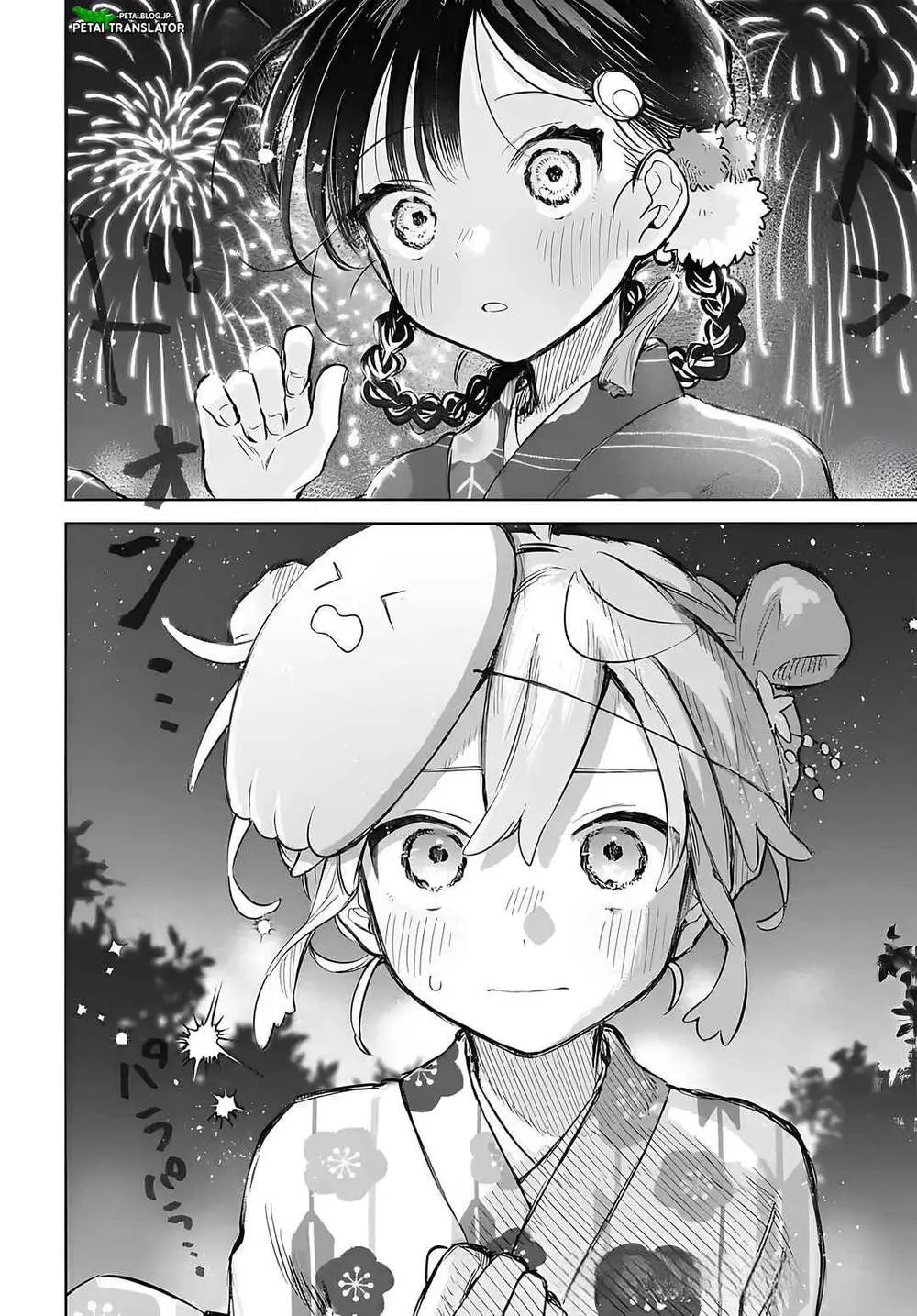 Josou Danshi wa Skirt wo Nugitai! Chapter 17