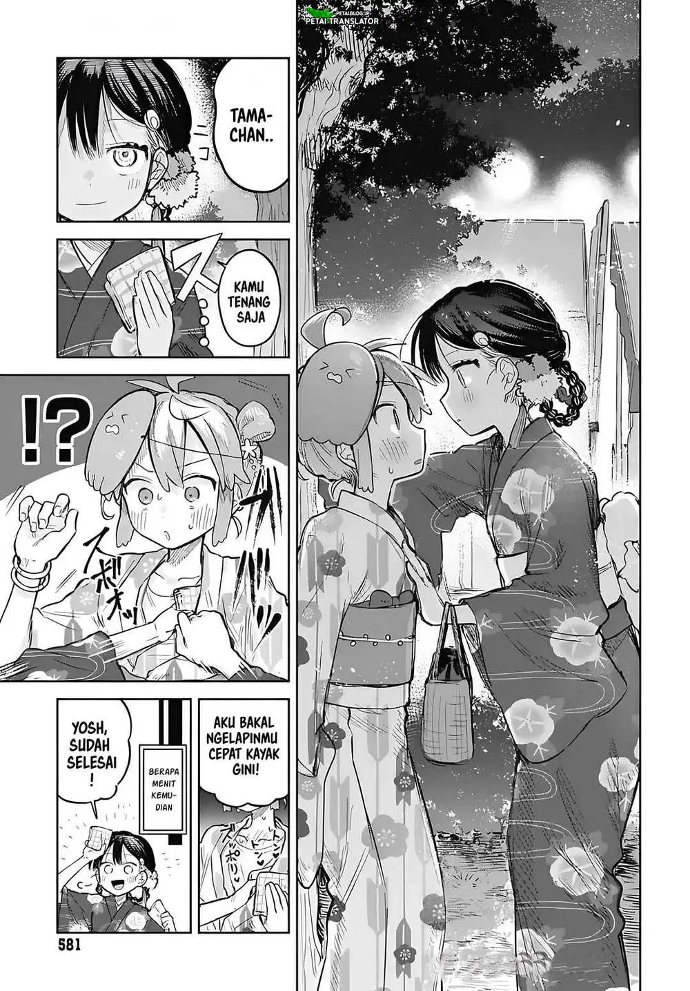 Josou Danshi wa Skirt wo Nugitai! Chapter 17