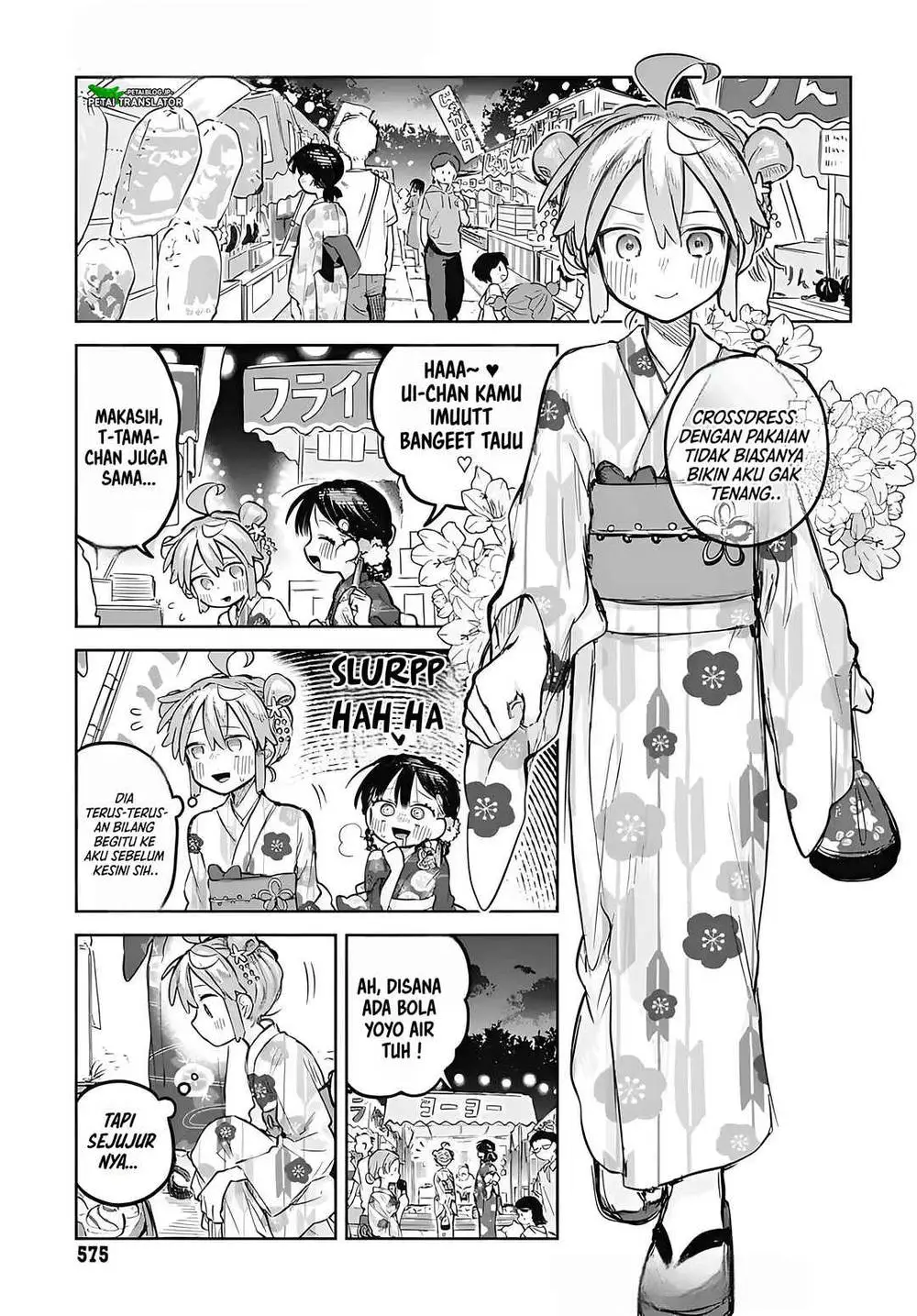Josou Danshi wa Skirt wo Nugitai! Chapter 17
