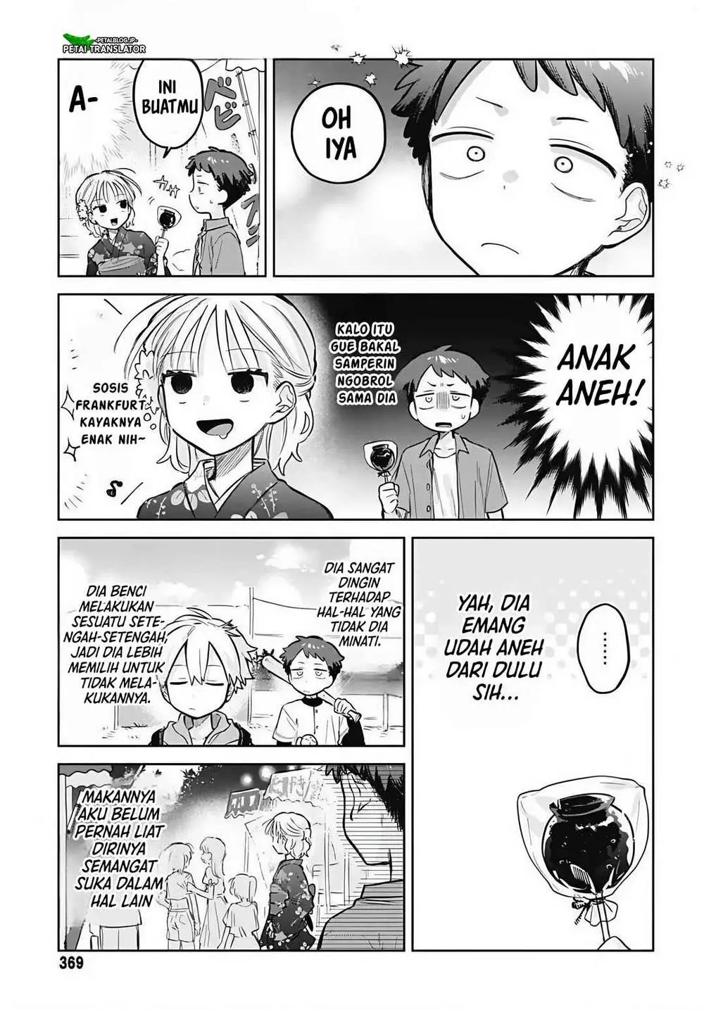 Josou Danshi wa Skirt wo Nugitai! Chapter 18