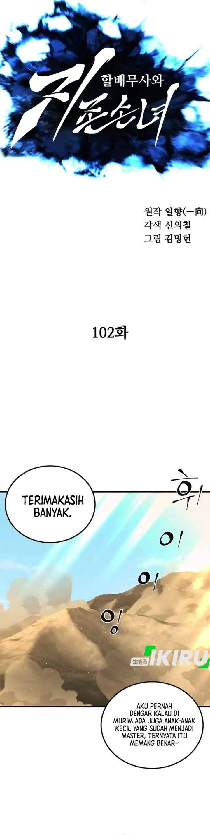 Warrior Grandpa and Supreme Granddaughter Chapter 102
