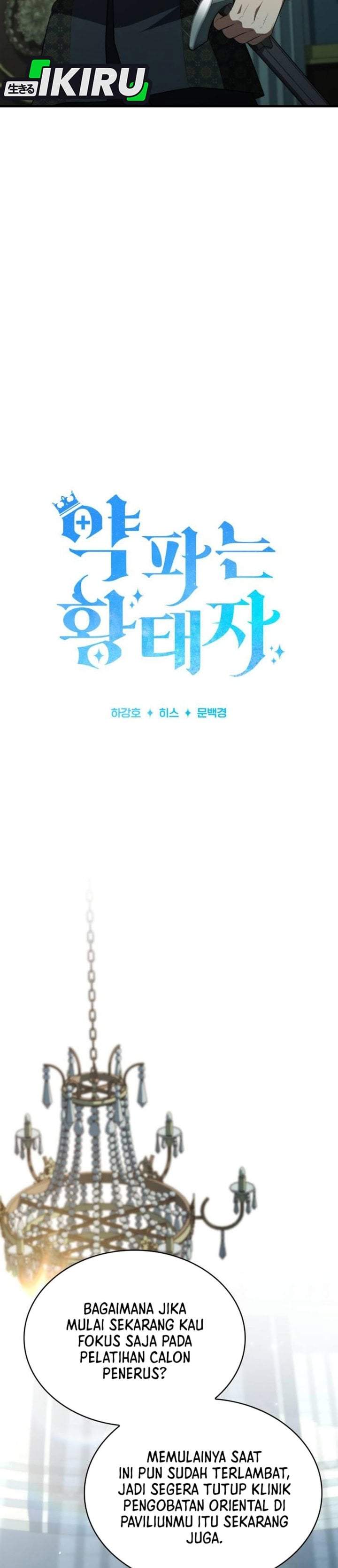 The Crown Prince That Sells Medicine Chapter 115