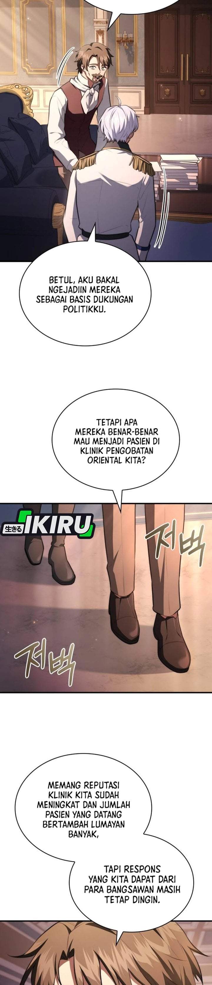 The Crown Prince That Sells Medicine Chapter 115