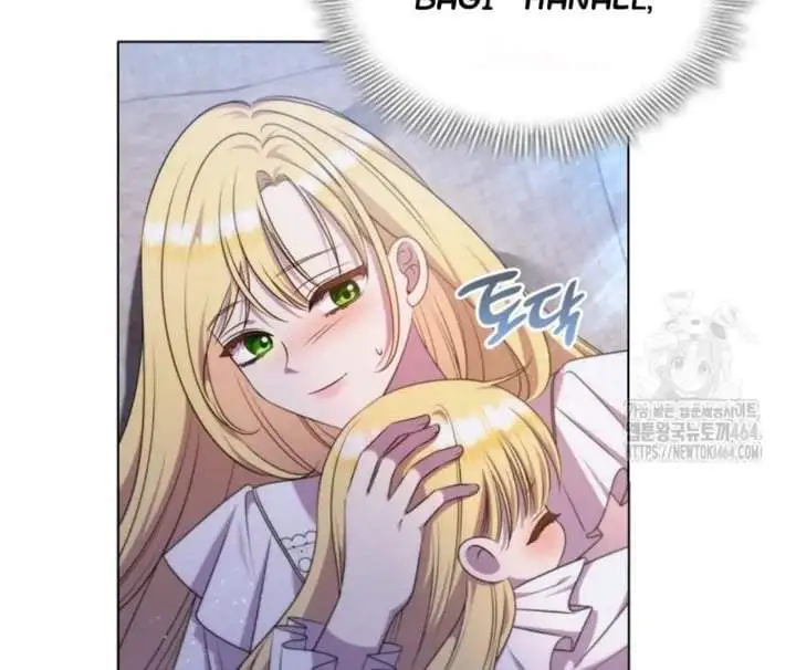 She’s Not Our Daughter! Chapter 16