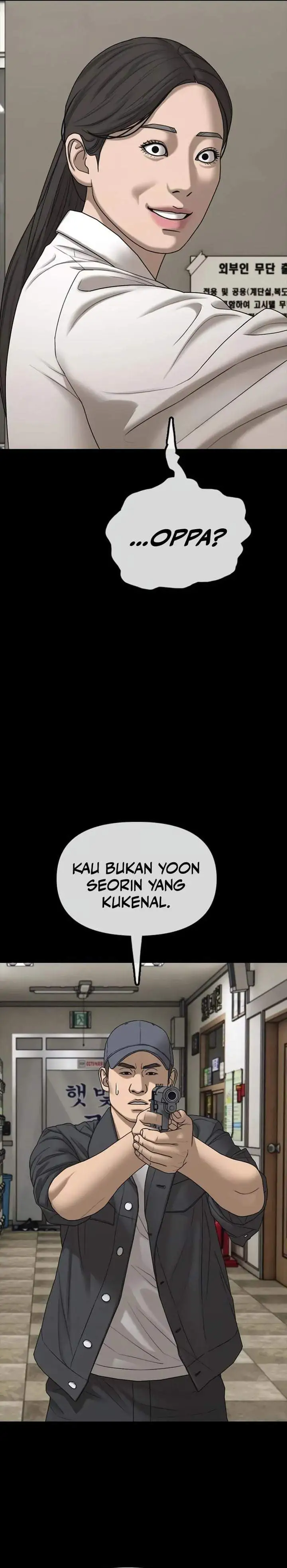 The End Has Come Chapter 70