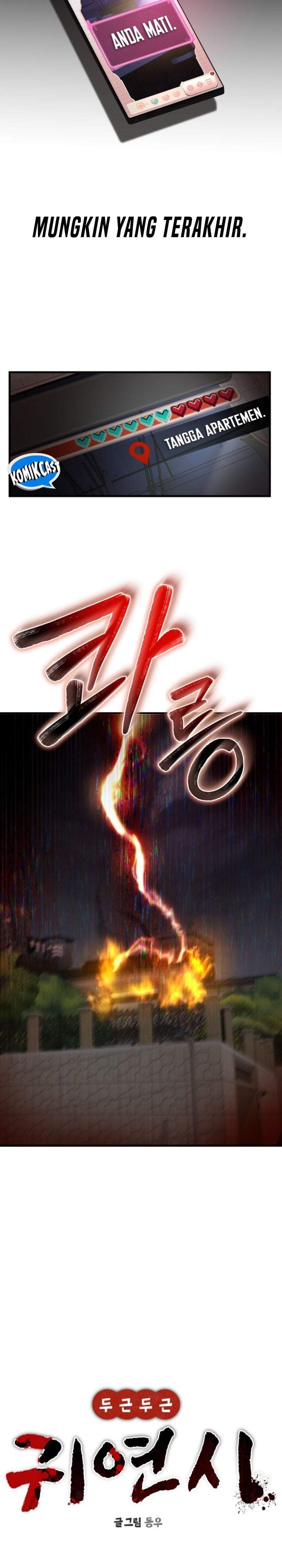Heart-Pounding Ghostly Poem Chapter 51