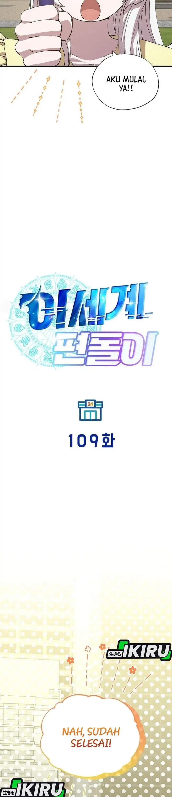 Magical Realm Shopkeeper Chapter 109