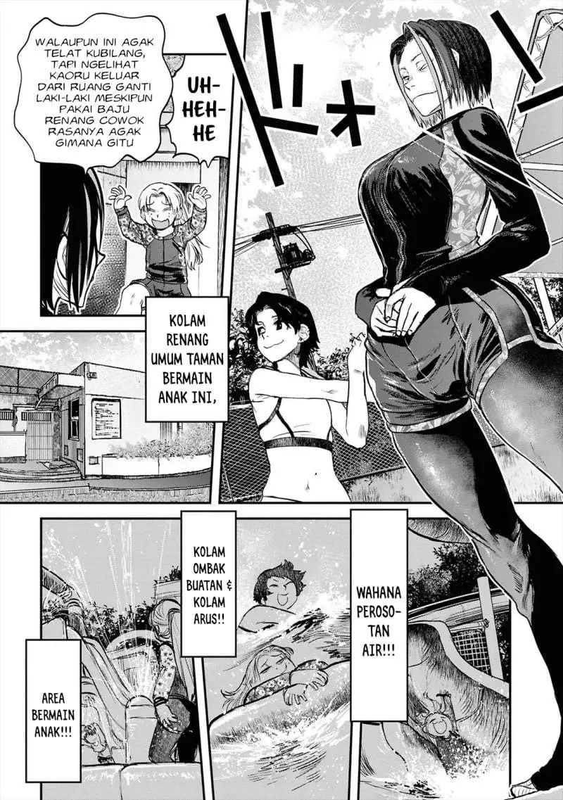 Reiwa no Dara-san Chapter 38