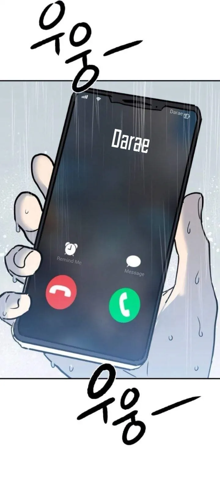 Aching Chapter 17