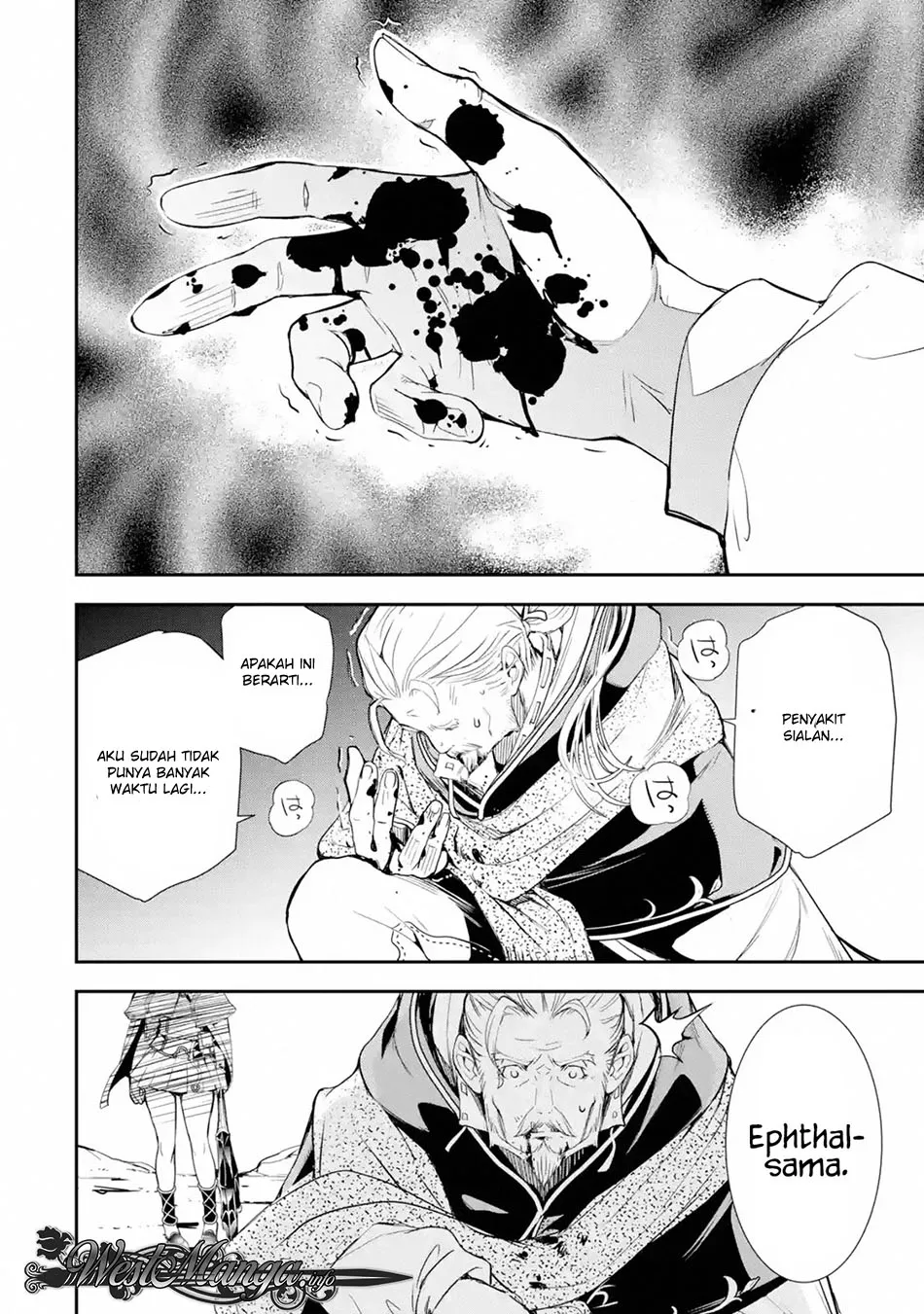 Rakudai Kenja Gakuin no Msou ~ Nidome no Tensei, S Rank Cheat Majutsushi Boukenroku Chapter 1.2